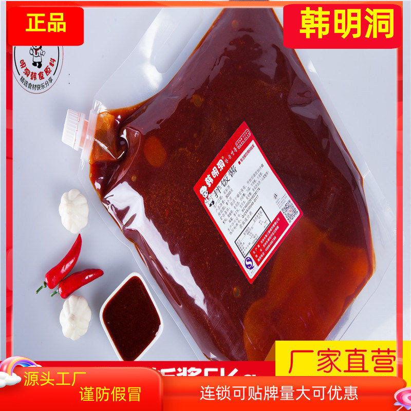 韩明洞韩式石锅拌饭商用韩式辣酱料理店用甜辣味拌饭酱多口味5kg