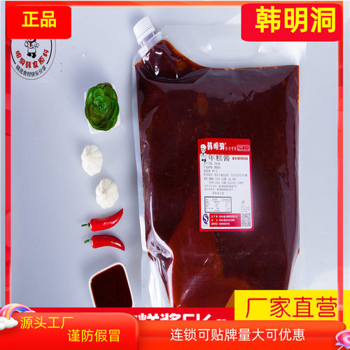 韩明洞韩式炒年糕酱韩餐商用5Kg