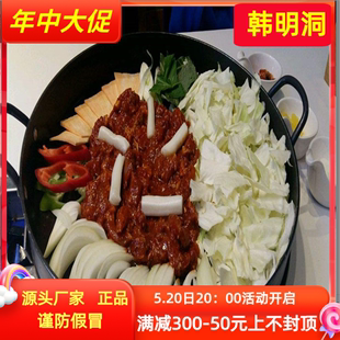 韩明洞韩式 春川铁板鸡酱辣酱韩国料理店铁板鸡专用酱调味酱5kg