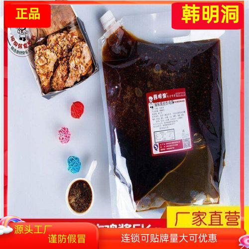 韩明洞韩式炸鸡酱辣味酱油炸鸡酱炸鸡淋酱辣味酱油调味酱商用5Kg - 封面