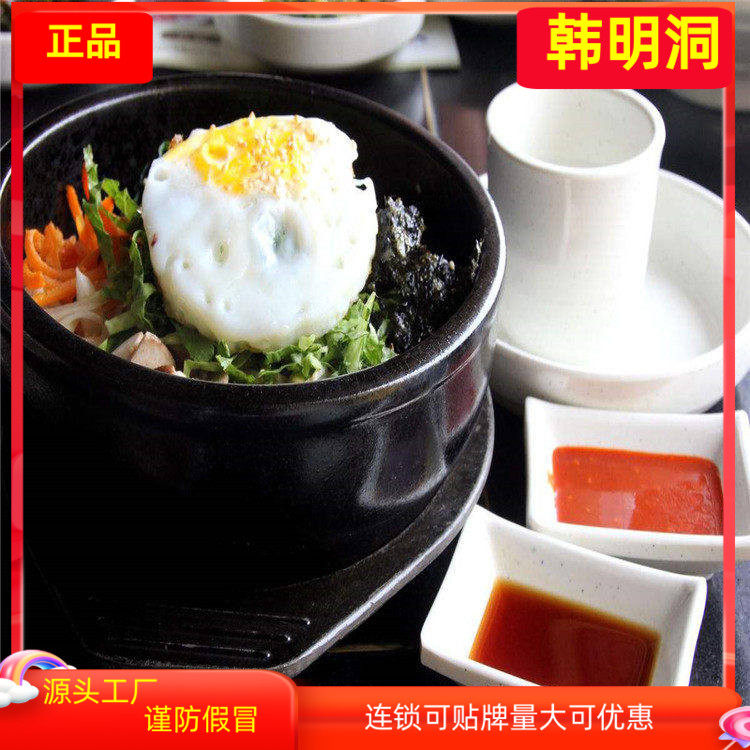 炒饭酱韩明洞韩式石锅拌饭酱辣酱韩餐拌饭馆甜辣味拌饭炒饭酱多口