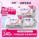 洁柔湿厕纸杀菌舒护清洁益生菌湿厕纸加厚抽取式 湿纸巾80片大包