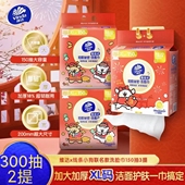 维达悬挂洗脸巾家用一次性线条小狗毛巾宿舍150抽加厚两用棉柔巾