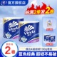 纸巾卷筒纸卫生纸实惠装 家庭装 包邮 维达超韧卷纸加厚130g家用2元