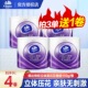 维达卷纸棉韧110g加大加厚装 卷纸卫生间手纸家用卷筒纸可溶实惠装