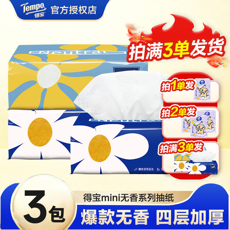 20��*1�����������ֽ�� �ñ���ֽ4��80��ʵ��װ����ֽ����ͥװ���ֽ�Ӻ�2Ԫ����С��ƷZ