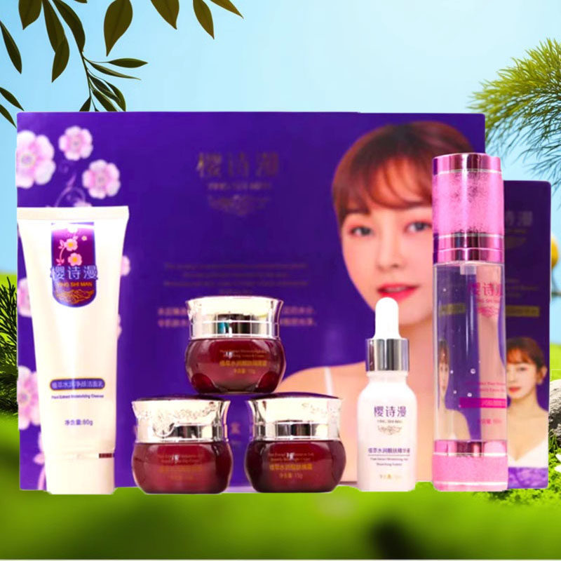 植物套装精华水六件套正品护肤