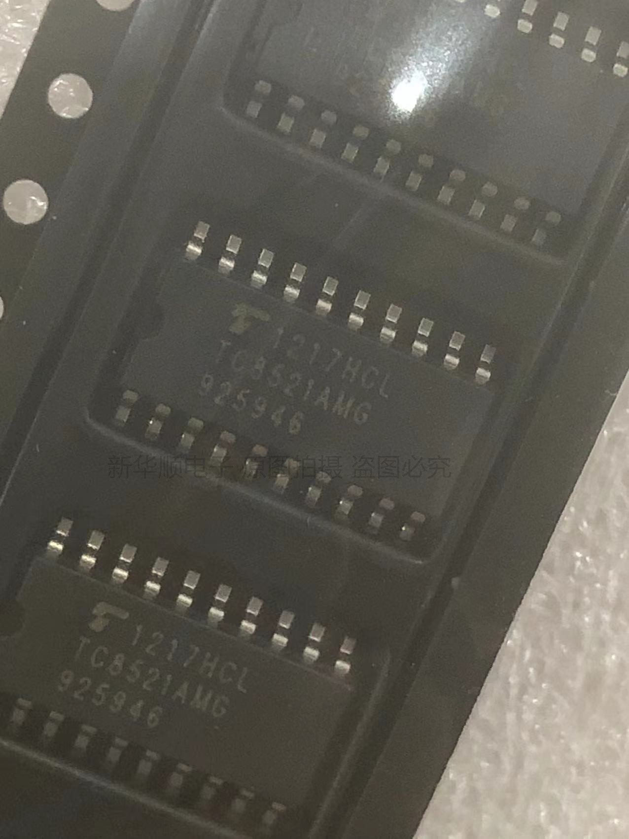 TC8521AMG SOP20 原装现货  TC8521AMG TC8521AMG