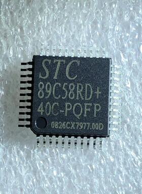 STC89C58RD+40C-PQFP QFP44 原装现货 专业电子元器件一站式配单
