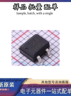 整流桥 MB2S-E3/80 TO-269AA 200V 500mA VISHAY(威世) 原装正品