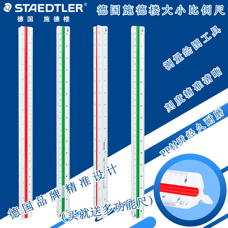 度数精准清晰原装进口