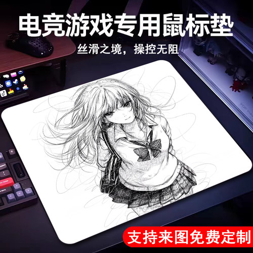 雷硕来图定制apex树脂鼠标垫