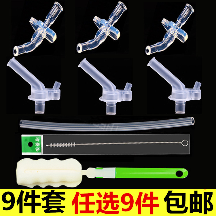 水壶吸管配件通用儿童吸管水杯硅胶替换吸管头保温杯吸管 熊本士