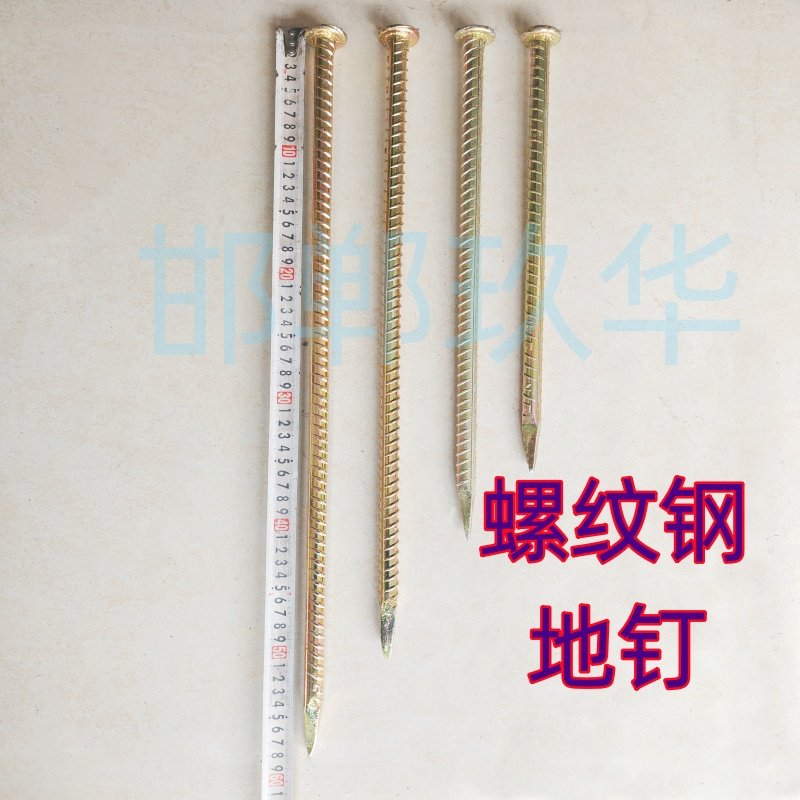 加长地钉固定地锁广告牌法兰底座