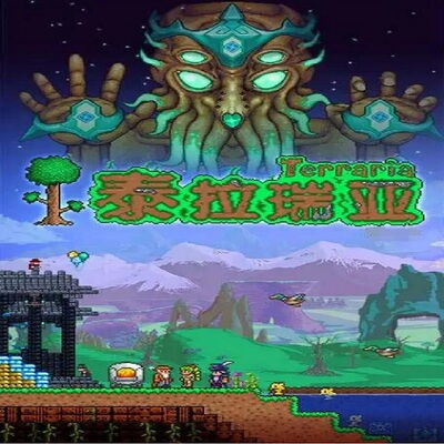 泰拉瑞亚Terraia服务器一键开服面板免搭建Steam插件模组MOD灾厄