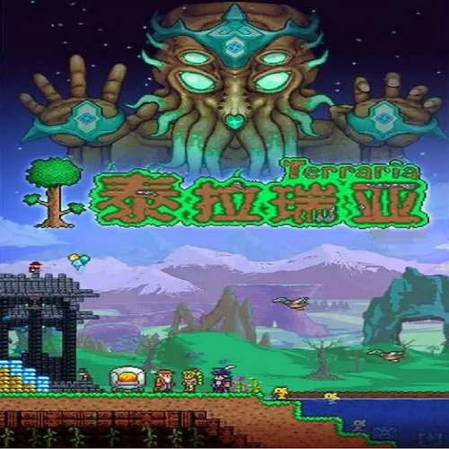 泰拉瑞亚Terraia服务器一键开服面板免搭建Steam插件模组MOD灾厄
