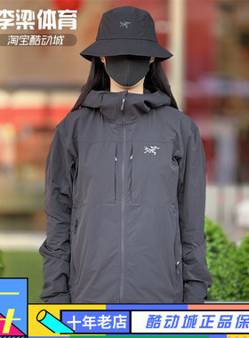 Arcteryx始祖鸟Gamma Lightweight轻薄软壳防风防水夹克外套X7741