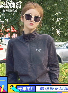 Arcteryx始祖鸟 Rho LT Zip 半拉链立领抓绒保暖速干打底长袖T恤