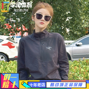 半拉链立领抓绒保暖速干打底长袖 Arcteryx始祖鸟 Zip T恤 Rho