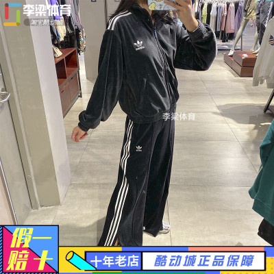三叶草外套Adidas天鹅丝绒外套
