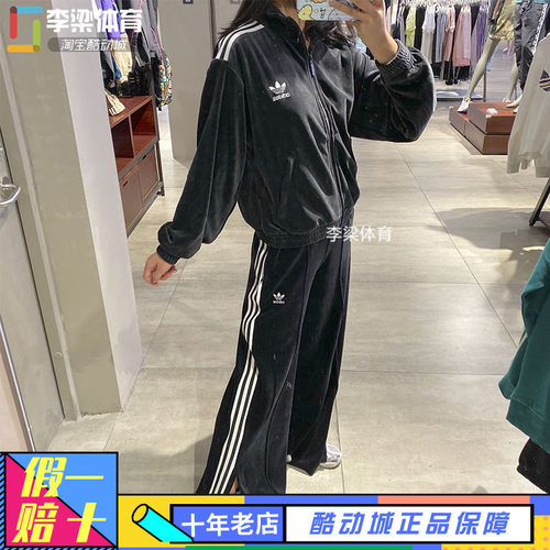 三叶草外套Adidas天鹅丝绒外套