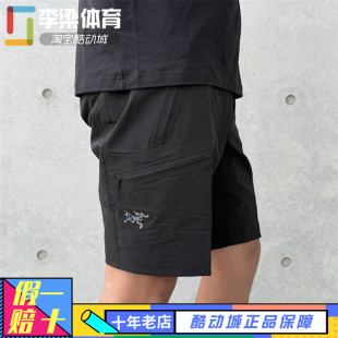 男子户外轻量透气徒步速干短裤 Short9 Arcteryx始祖鸟Gamma