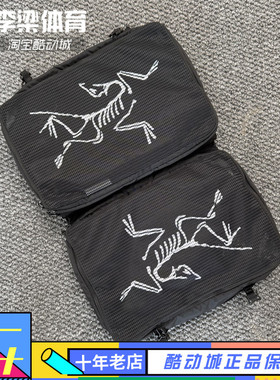 Arcteryx始祖鸟 Index Gear 旅行户外防水尼龙收纳包洗漱包健身包