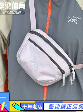 Arcteryx始祖鸟 Mantis1 Mantis2 户外轻便单肩包斜挎包腰包小包