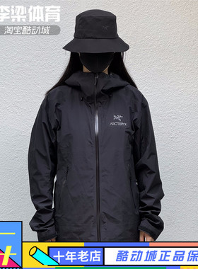Arcteryx始祖鸟 Beta LT SL  Jacket GTX 硬壳防风防水冲锋衣外套