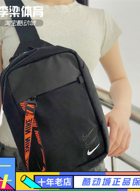 Nike/耐克男女零钱包手机包单肩包斜跨包小跨包腰包 BA6144-010