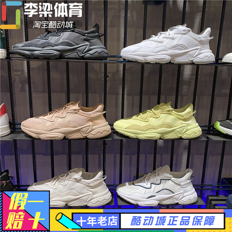 Adidas跑鞋三叶草ozweego老爹