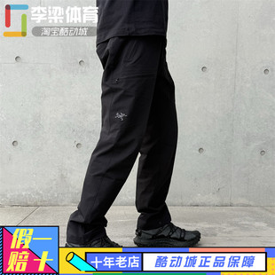 轻薄速干透气长裤 Arcteryx始祖鸟GAMMA PANT防风防水软壳裤