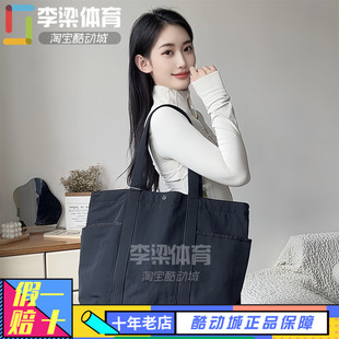 正品现货lululemon露露乐蒙Daily Tote20L托特包购物袋单肩手提包