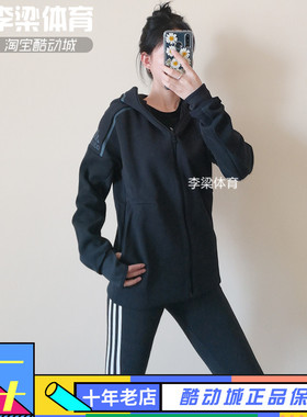 Adidas ZNE 彭于晏张钧甯同款黑白夹克外套 B48879 S94806 S94573