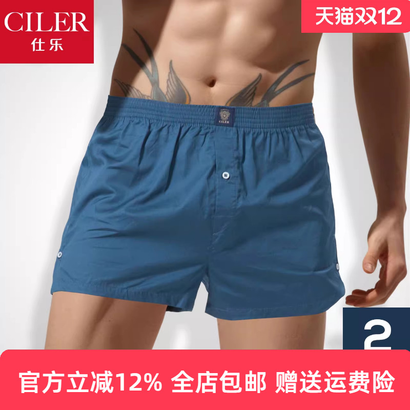 贡缎棉舒适亲肤动静随型