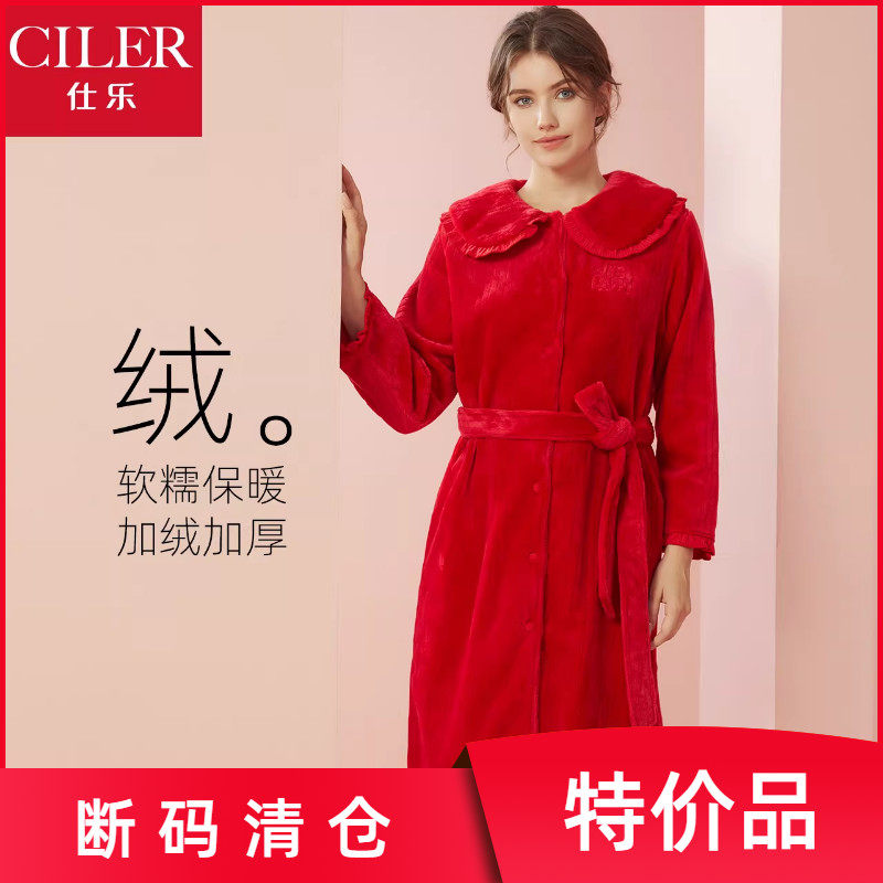 仕乐秋冬加绒加厚法兰绒保暖睡袍女士长袖家居睡裙居家红色本命年