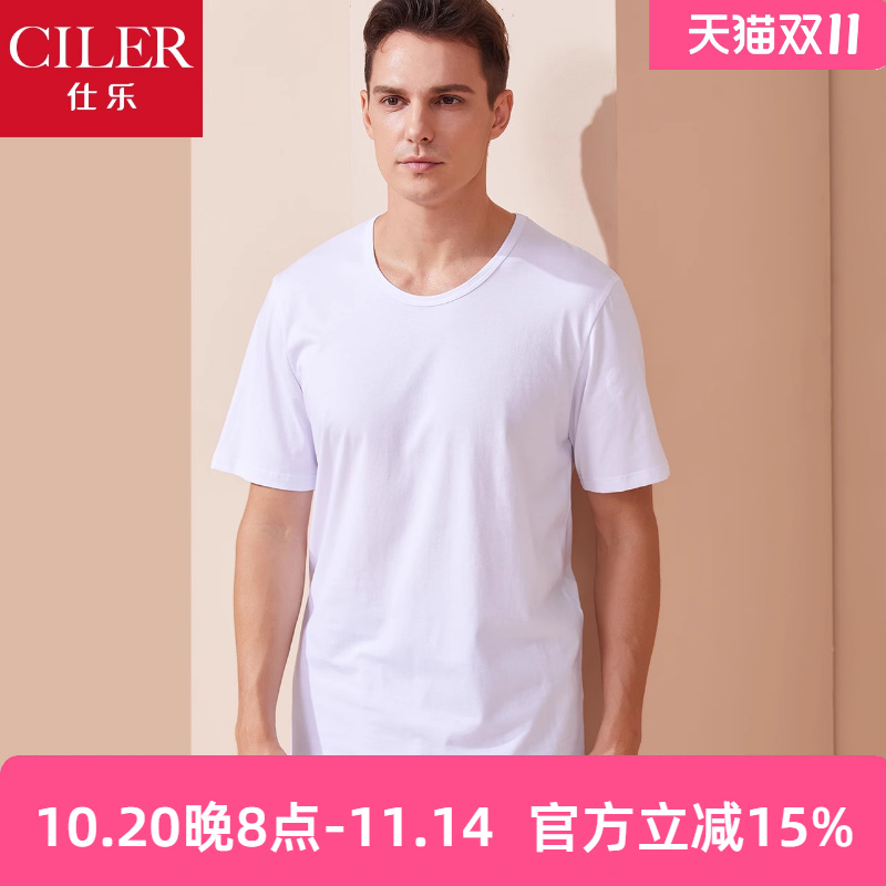 仕乐男士纯棉t恤宽松老头衫汗衫