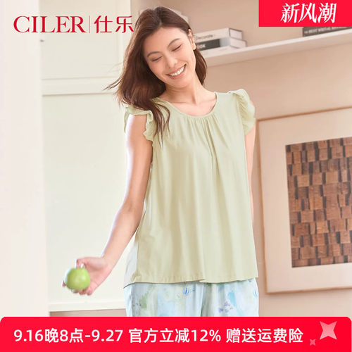 仕乐女高弹数码印花家居套装