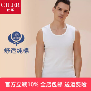 打底内搭坎袖 仕乐夏季 无袖 圆领纯棉宽肩背心薄款 爸爸父亲节 男士