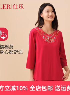 仕乐女士滑爽棉家居服套装刺绣七分袖红色本命年马年中式睡衣薄款