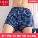 純棉阿羅褲 3條仕樂全棉夏薄男士 四角短褲 頭寬松大碼 內(nèi)褲 男平角褲