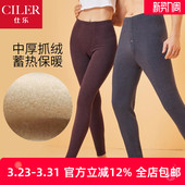 男款 秋冬季 单件修身 加厚大码 女士保暖裤 仕乐中厚抓绒发热纤维秋裤