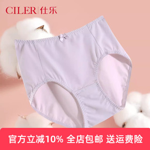 头薄女本命年加肥加大码 透气底裆舒适短裤 高腰棉质内裤 仕乐夏季