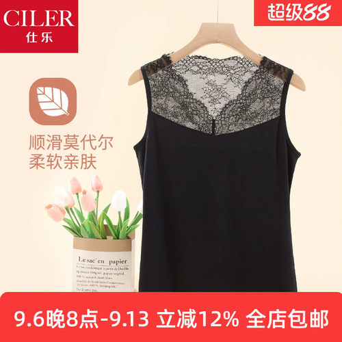 仕乐夏季薄款莫代尔v领女黑色性感蕾丝内搭打底背心高弹大码春秋