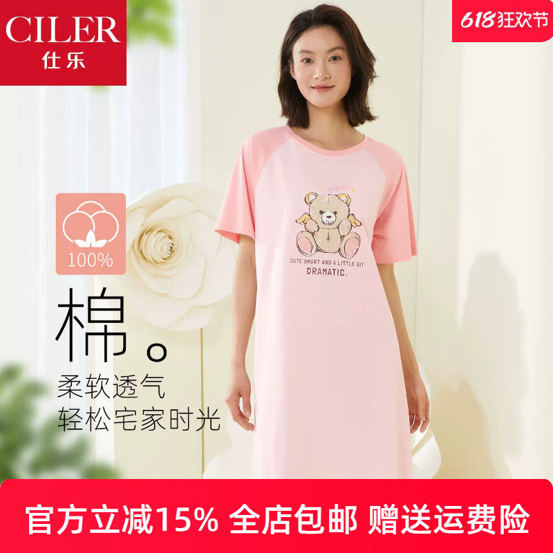 仕乐纯棉短袖家居裙小熊印花女学生睡裙圆领夏薄款砍袖睡裙可外穿