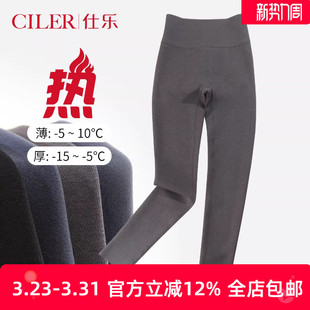 瑜伽裤 仕乐高腰加绒收腹提臀紧身裤 黑色春秋塑身美体裤 打底裤 大码