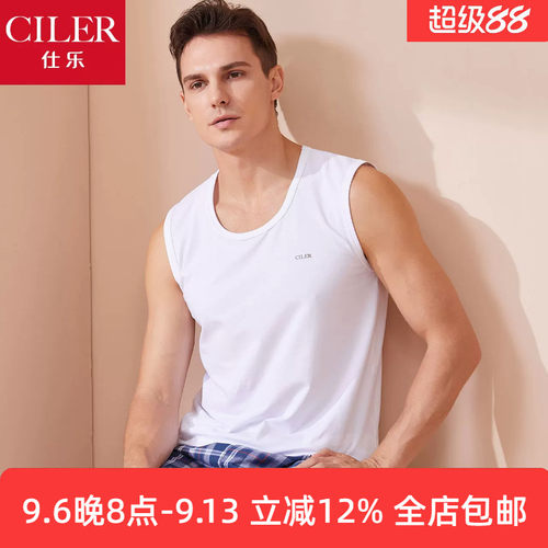 仕乐莱卡棉背心运动休闲高弹