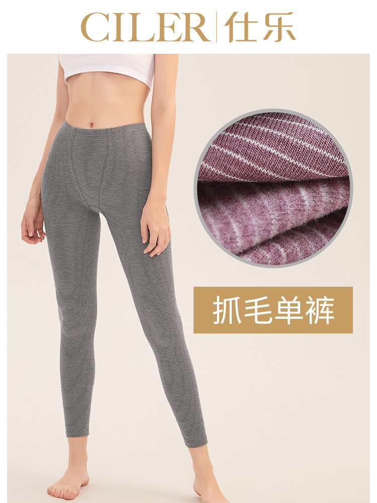 Shile heating fiber ladies warm pants thin section inner wear high elastic long johns women's line pants