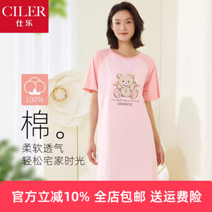 睡裙可外穿 砍袖 仕乐纯棉短袖 家居裙小熊印花女学生睡裙圆领夏薄款