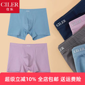 薄款 柔软高弹男生短裤 莱卡棉平角内裤 加大码 头舒适 四角裤 仕乐男士